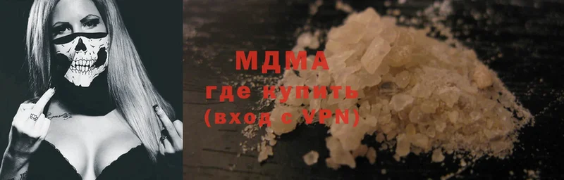 ссылка на мегу рабочий сайт  Вяземский  MDMA молли 